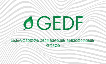GEORGIAN ENERGY DEVELOPMENT FUND