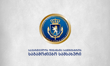 INVESTIGATION SERVICE OF MINISTRY OF FINANCE OF GEORGIA