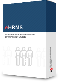eHRMS