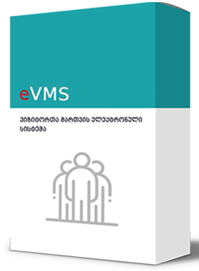 eVMS